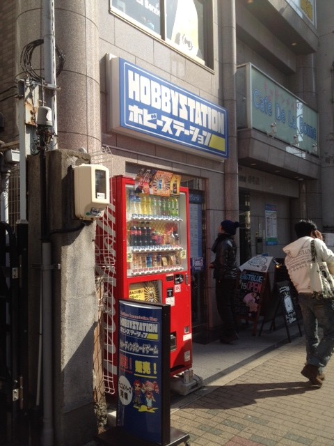 Hobby Station #2 out near Nagoya Station