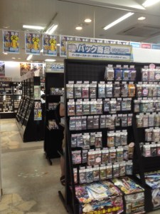 Hobby Station Yagoto 1