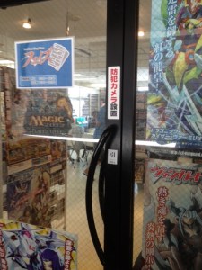 Phase Aratamabashi 1