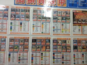 Cards wanted at C-Labo