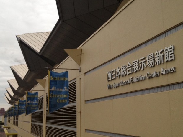 Kitakyushu Convention Center