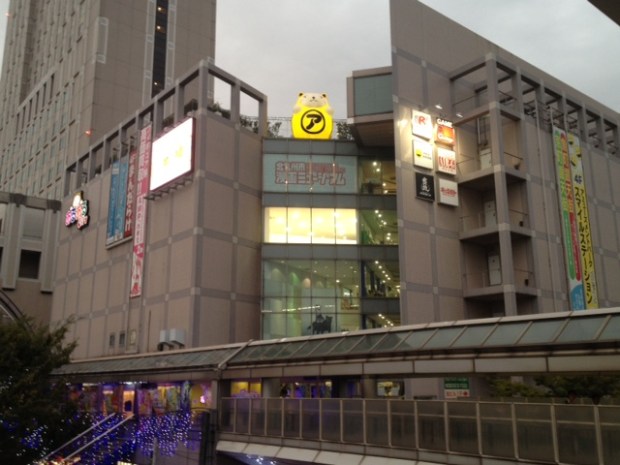 Aru Aru City Building