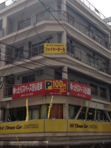 Fireball from Outside