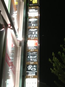 Game Saloon, now with cheaper rent