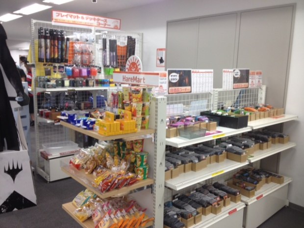 Hareruya Mart
