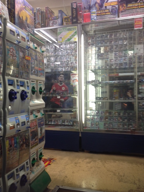 Yellow Submarine Entrance