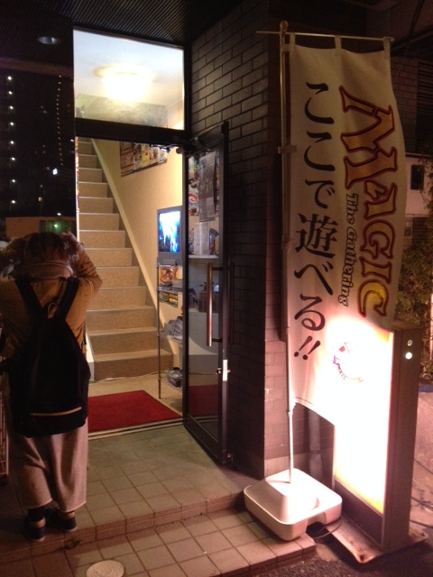 Stairs to Master's Guild