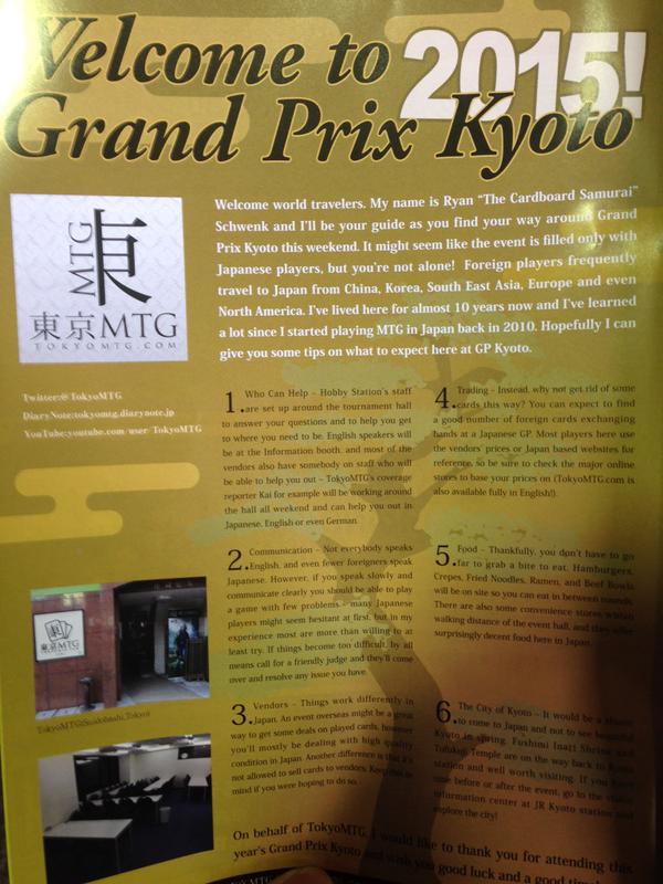 My Tokyo MTG article