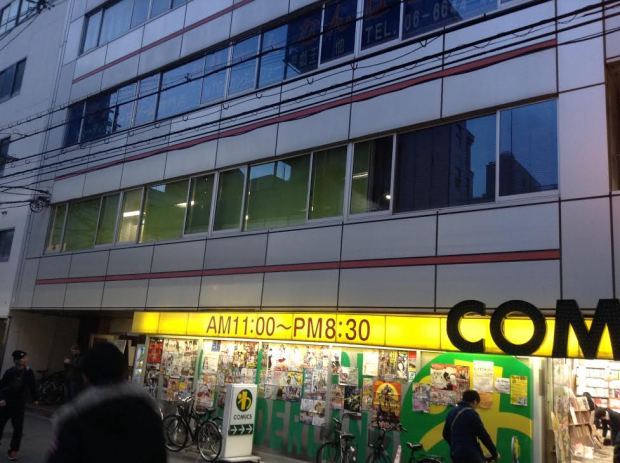 Amenity Dream Nipponbashi, 2nd Floor