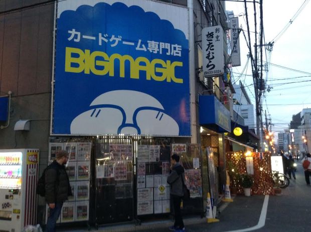 Front of Big Magic