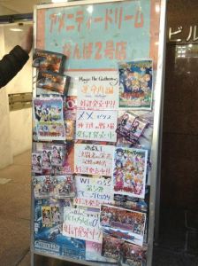 Look for this Sign outside of Amenity Dream