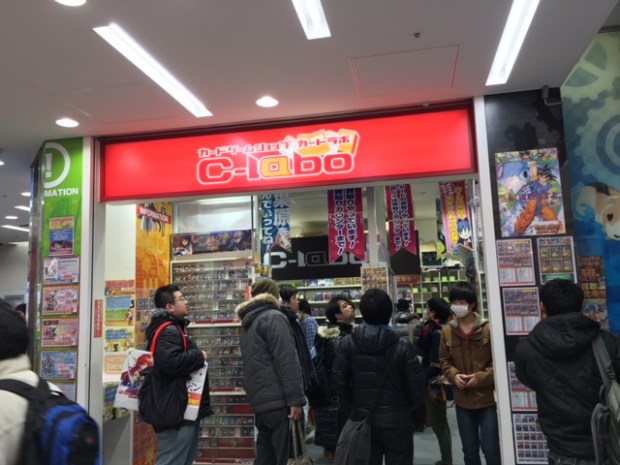 C-labo Kaikan 1stflr