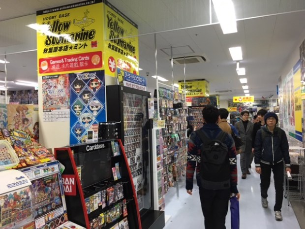 Yellow Submarine Kaikan