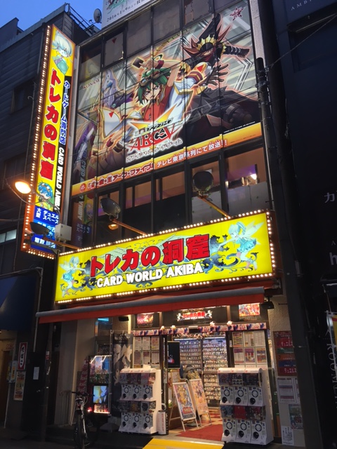 Card World Akiba