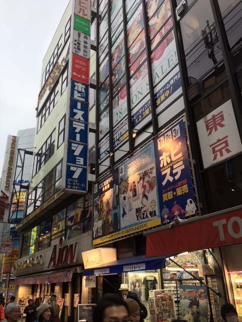 Hobby Station Akiba