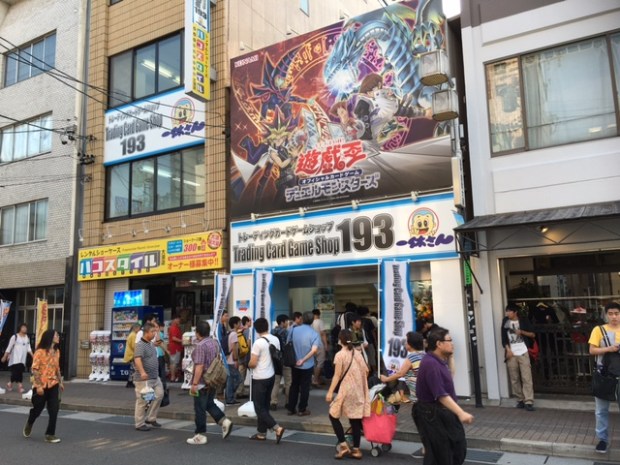 Card Company:TCG 193