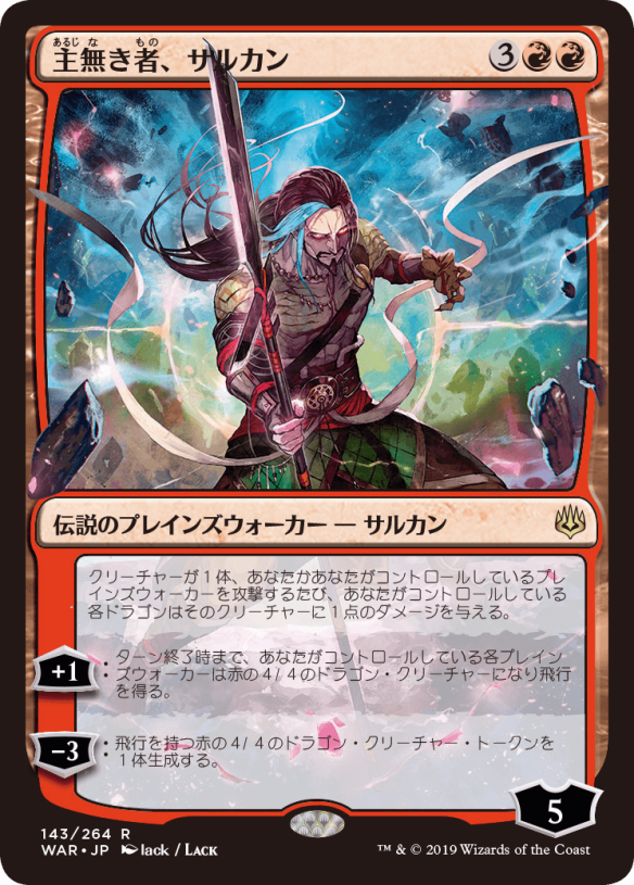 lotr mtg art cards Tom Bombadil Art Card [The Lord of the Rings: Tales of Middle-earth Art  Series]